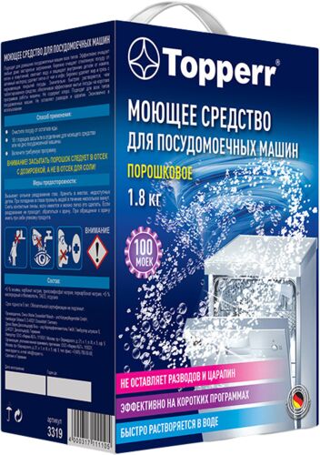 Порошковое средство для мытья посуды Topperr 3319 1 кг
