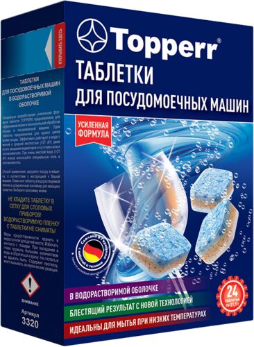 Таблетки для посудомоечных машин Topperr 3320 24 шт.